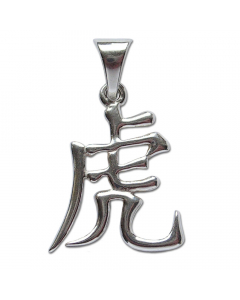 chinesische Sternzeichen Zeichen Tiger Anhänger 925er Silber Tier 24x18 mm