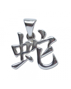 chinesische Sternzeichen Zeichen Schlange Anhänger 925er Silber Tier 21x18 mm